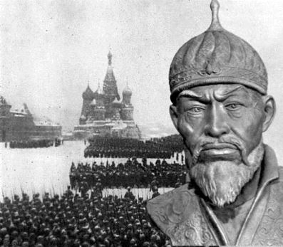 Imperial