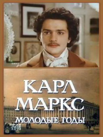 Imperial