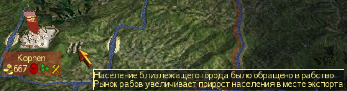 Imperial
