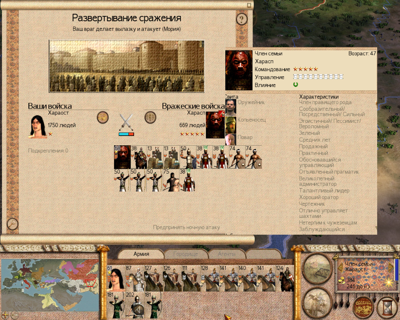 Imperial