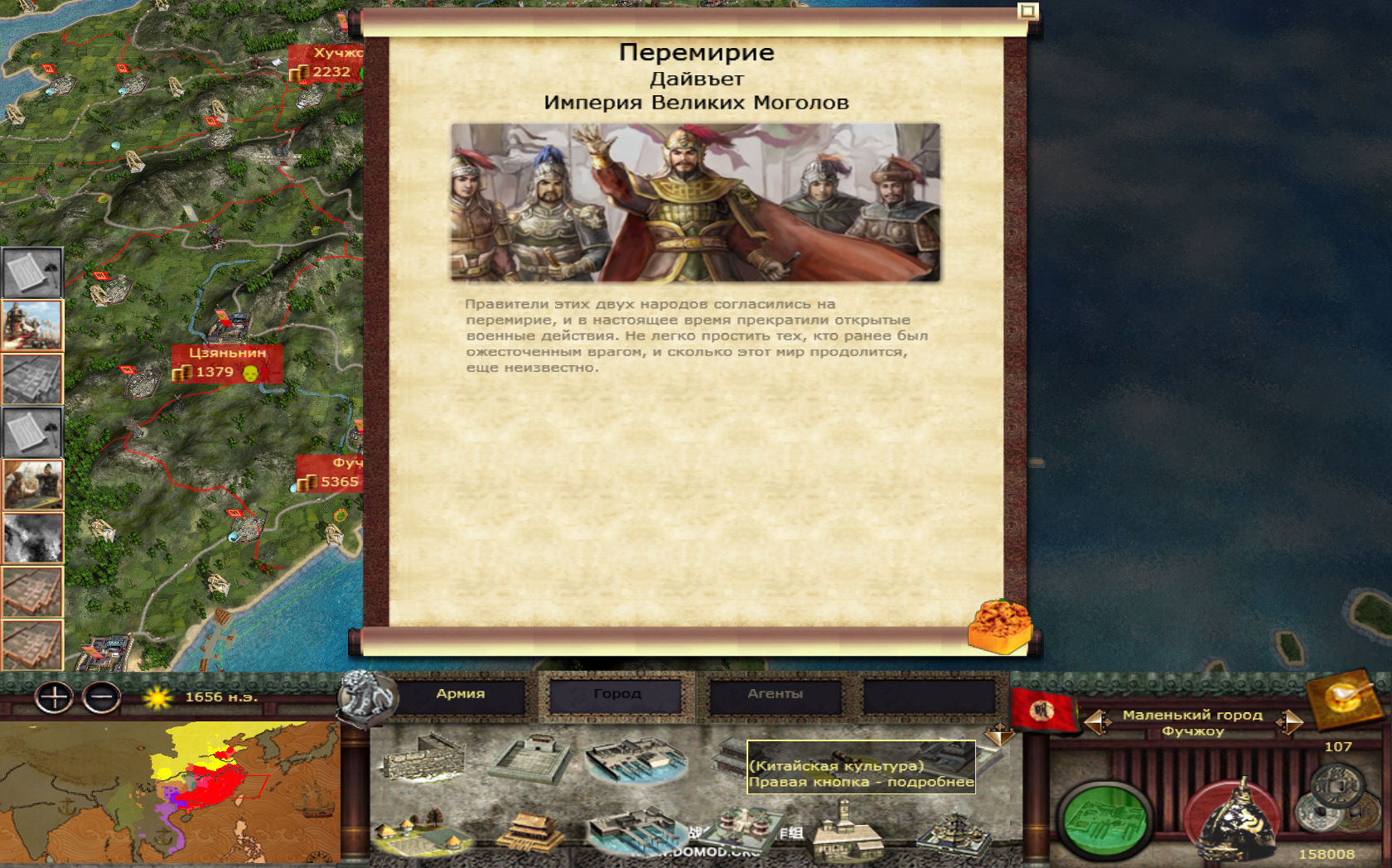 Imperial
