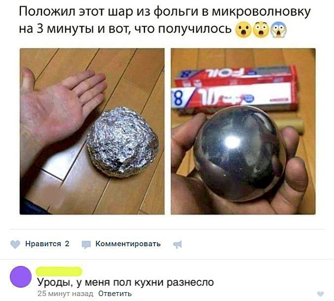 Imperial