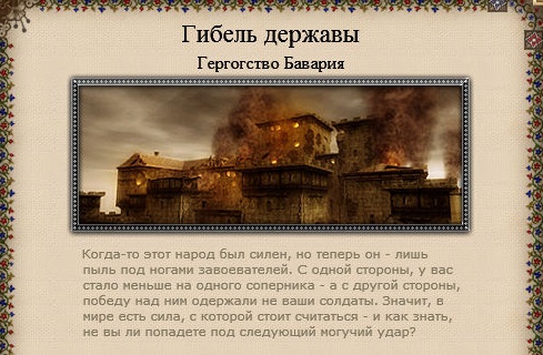 Imperial