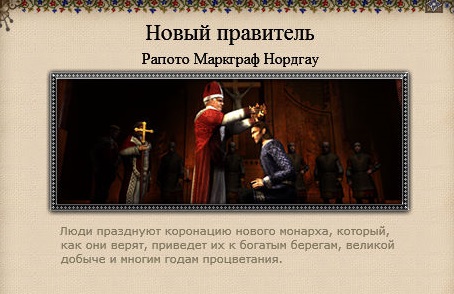 Imperial