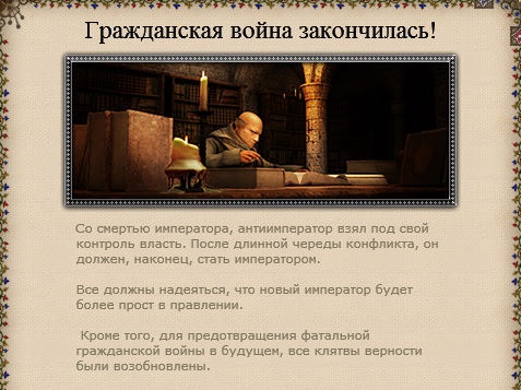 Imperial