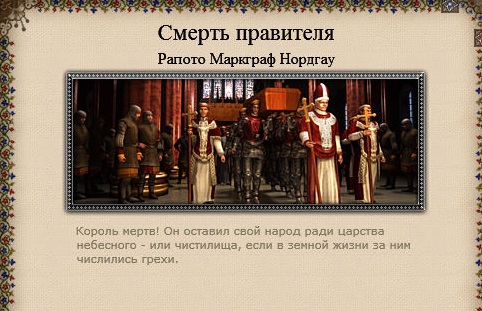 Imperial