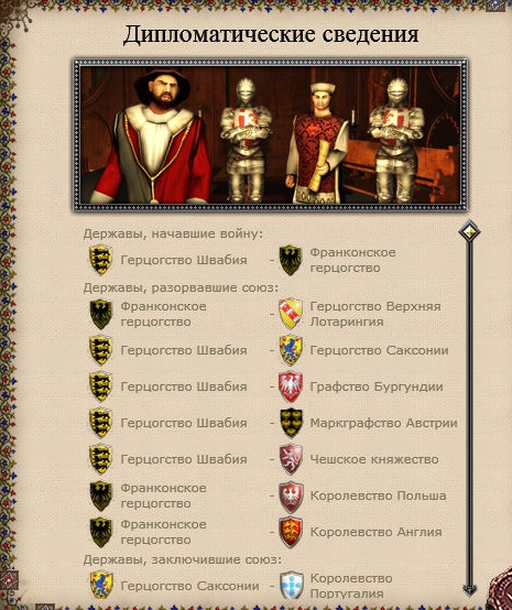 Imperial