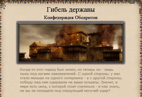 Imperial