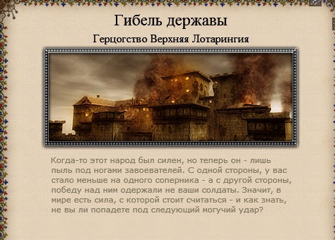 Imperial