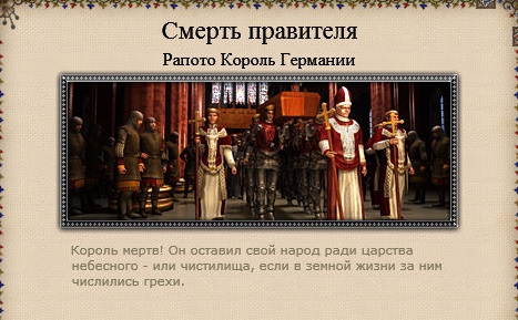 Imperial