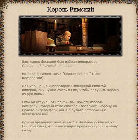 Imperial