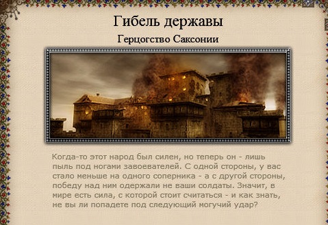 Imperial