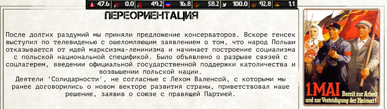 Imperial
