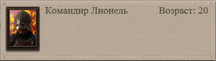 Imperial