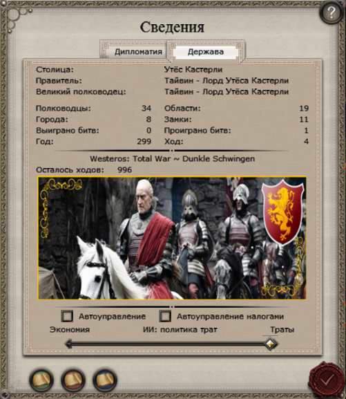 Imperial