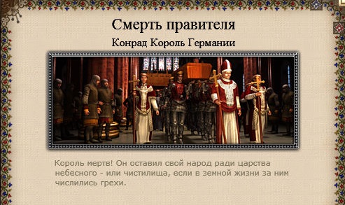 Imperial