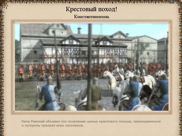 Imperial