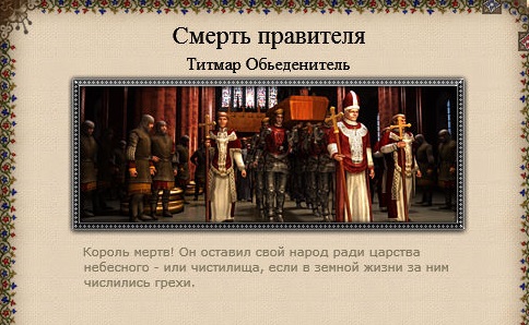 Imperial