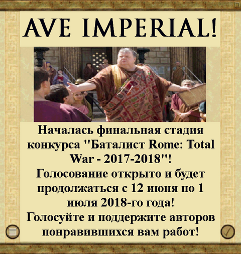 Imperial