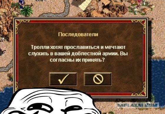 Imperial