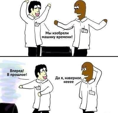 Imperial