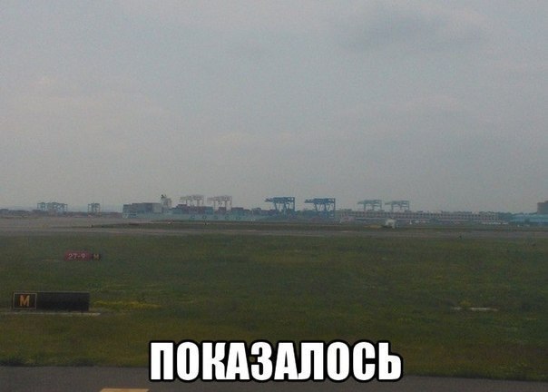 Imperial