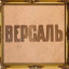 Imperial