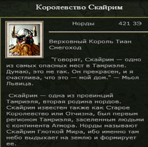 Imperial