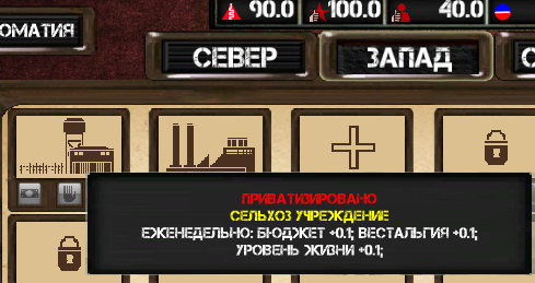 Imperial