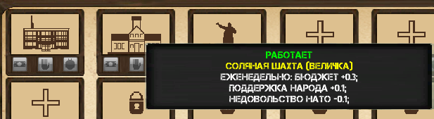 Imperial