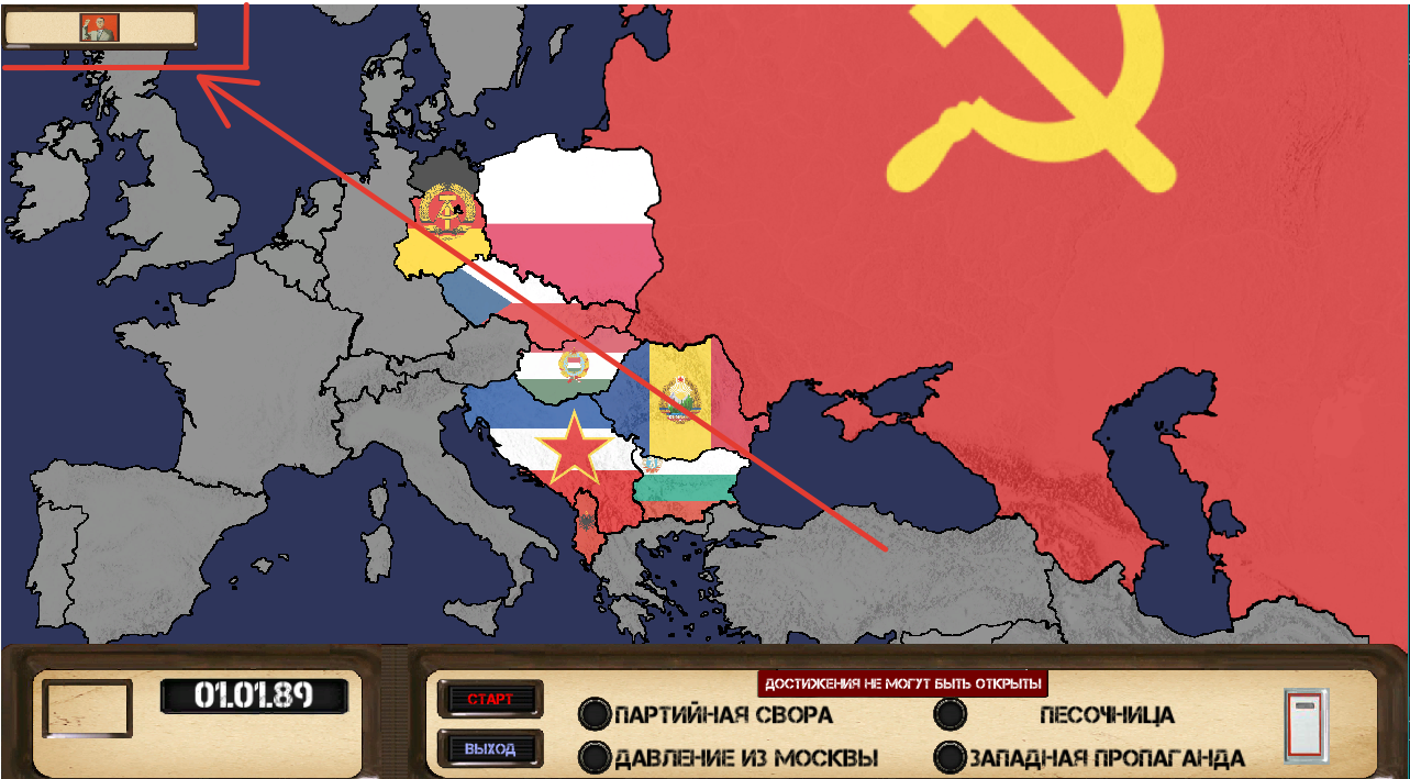 Imperial