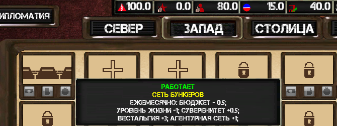 Imperial