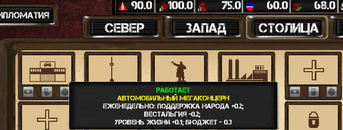 Imperial