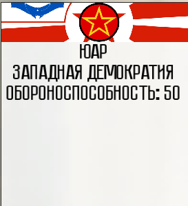 Imperial