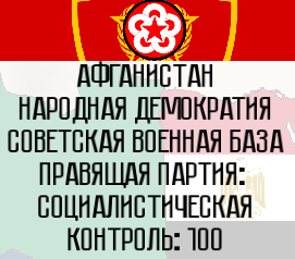 Imperial