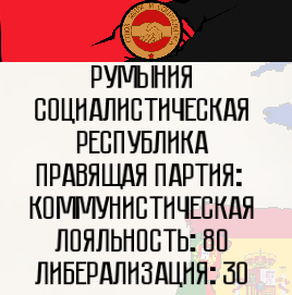 Imperial