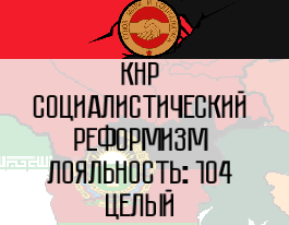Imperial