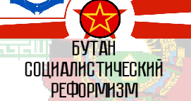 Imperial