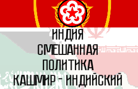 Imperial