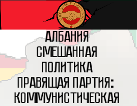 Imperial