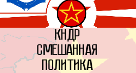 Imperial