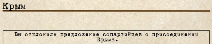 Imperial