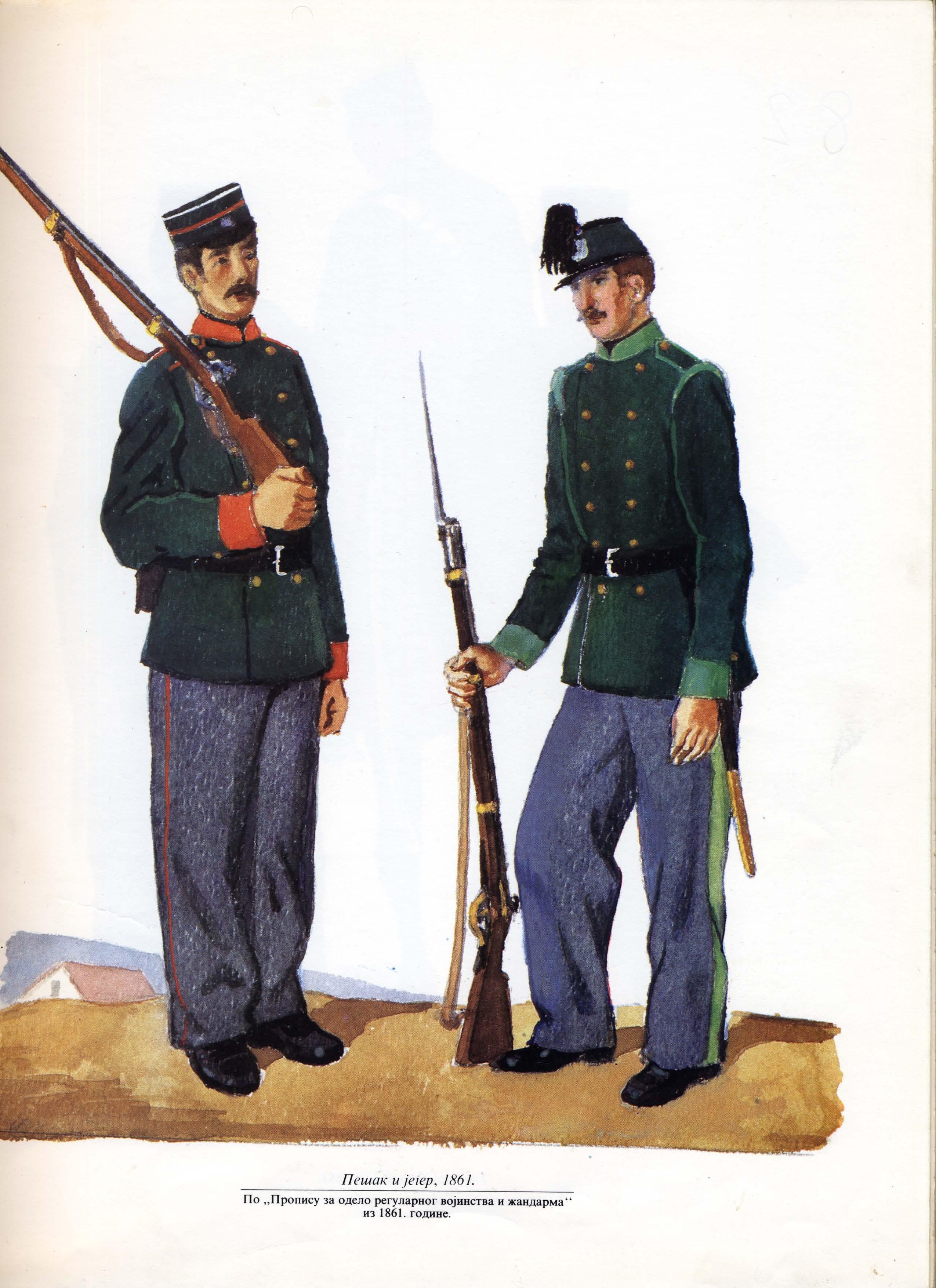 [Слика: imperial1550998324_img695.jpg]