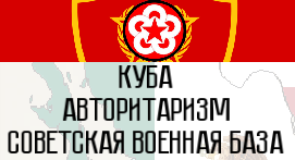 Imperial