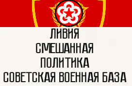 Imperial