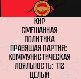 Imperial