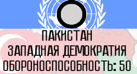 Imperial