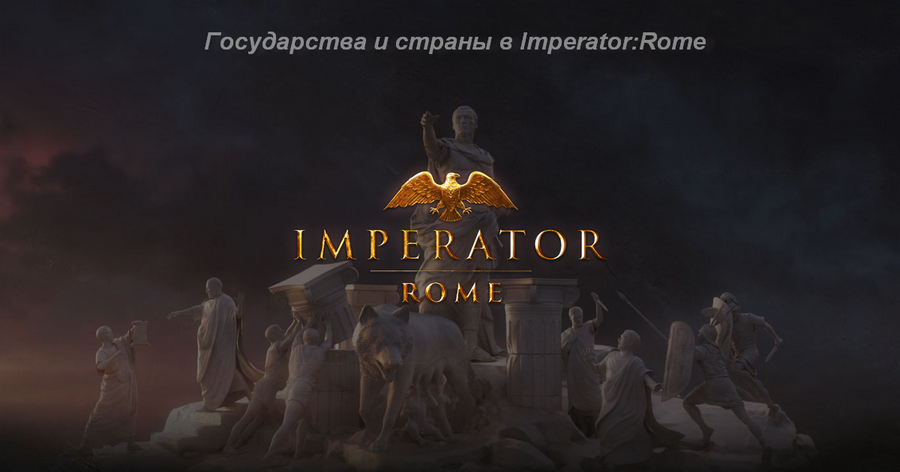 Imperial