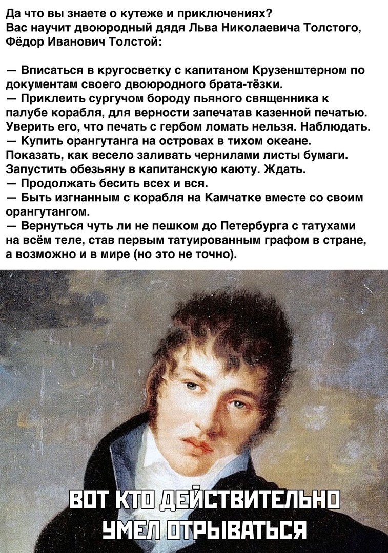 Imperial