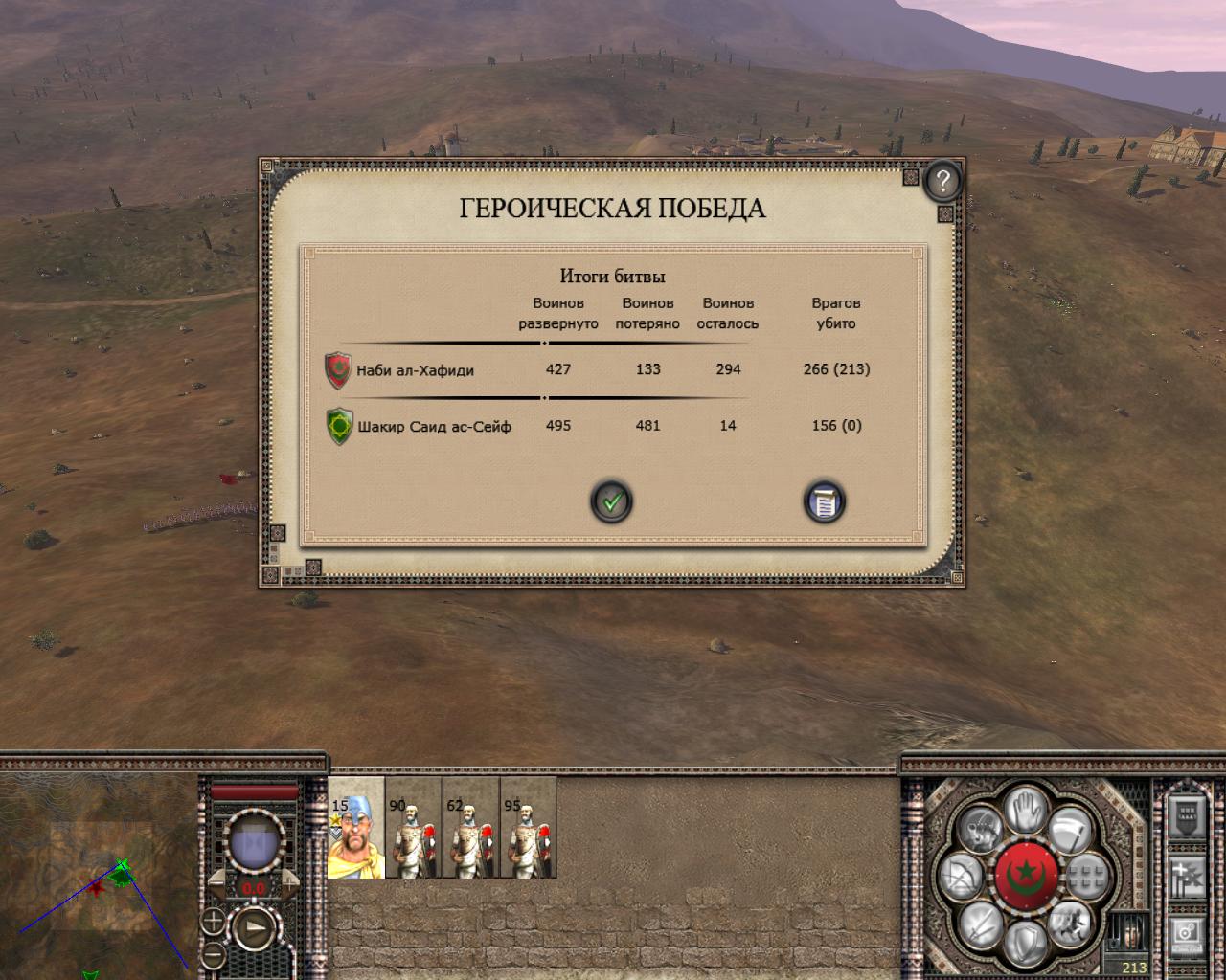 Imperial